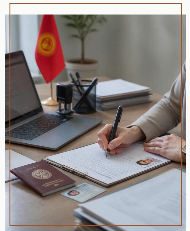 Оформление гражданства Кыргызстана под ключ с сопровождением в Дальнереченске